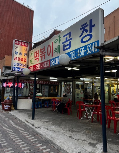 신성종합시장 이미지
