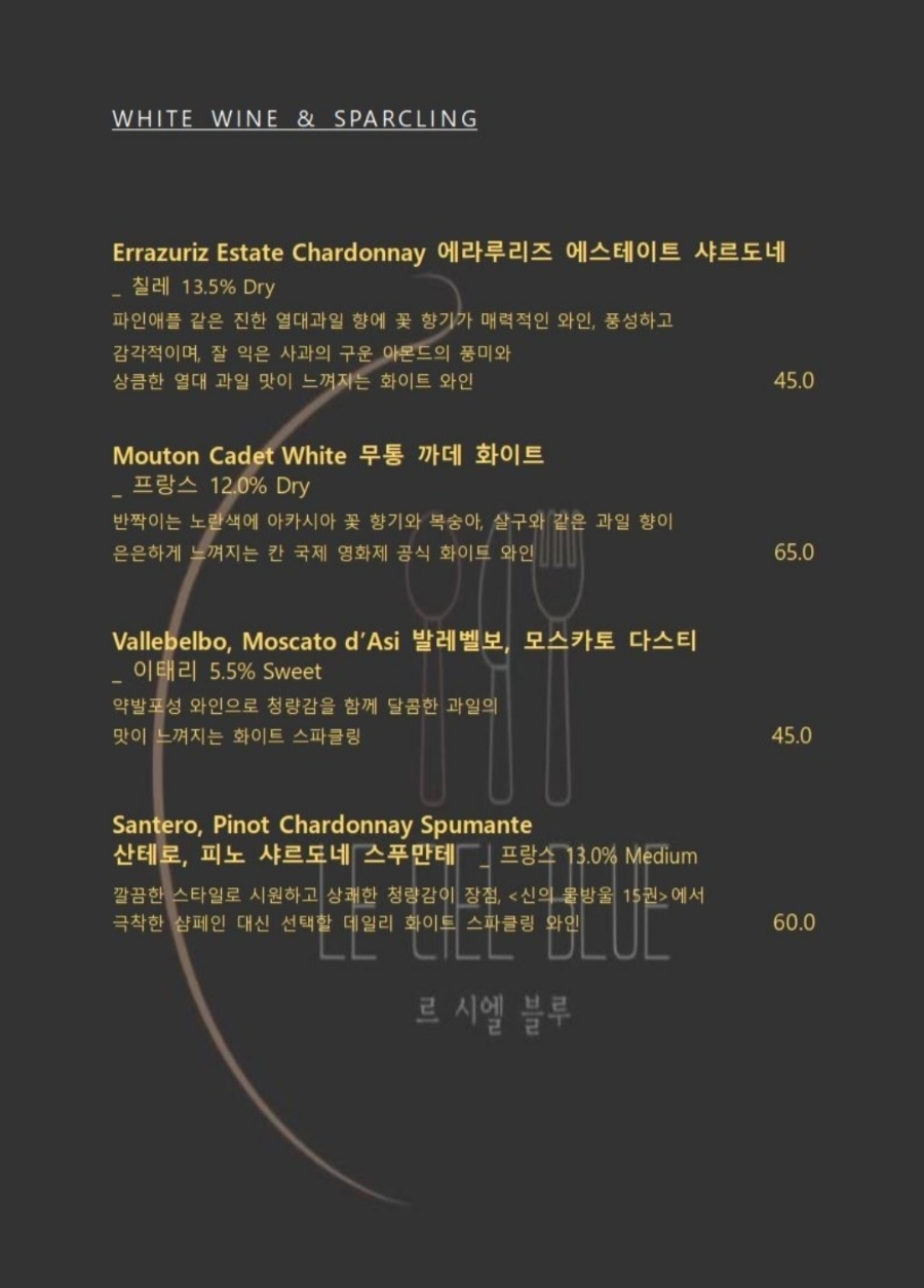 르시엘블루 이미지