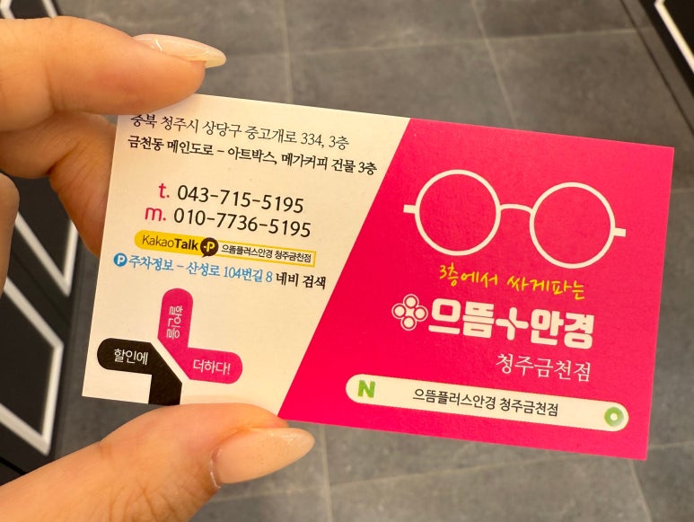 청주디자인플러스 이미지