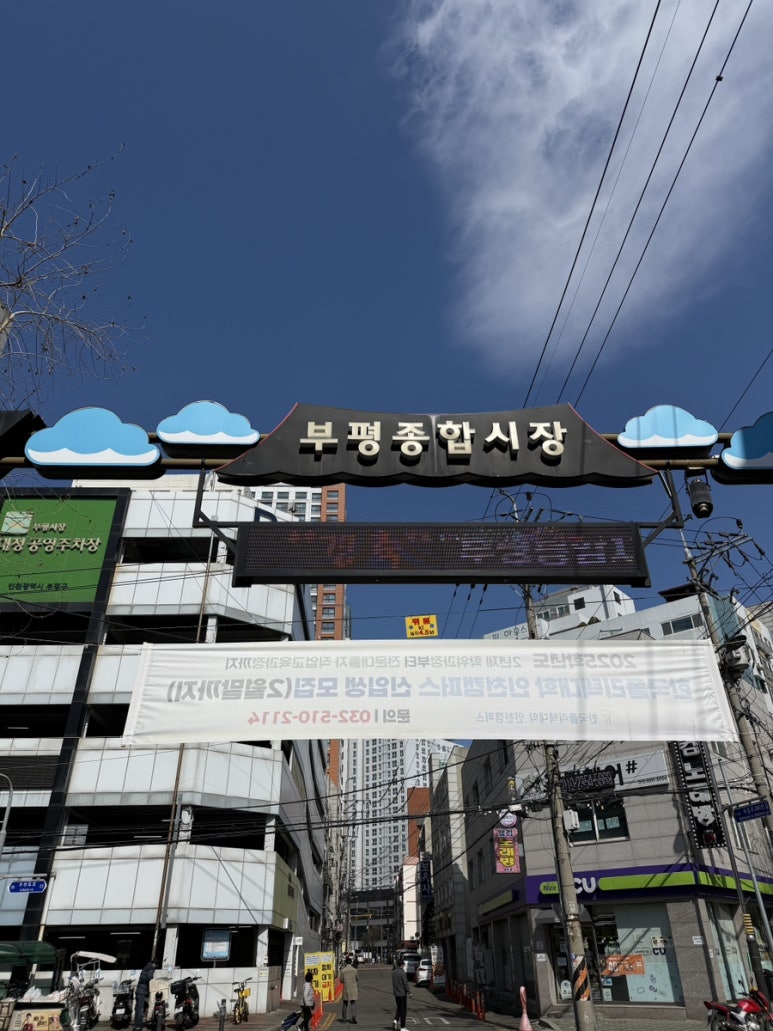 놀부상회 이미지