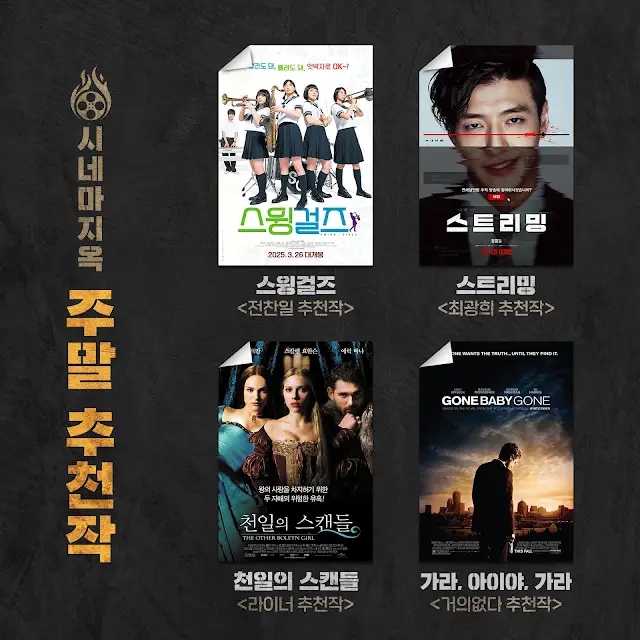 (주)대구시네마 이미지