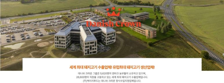 케이지유통 이미지