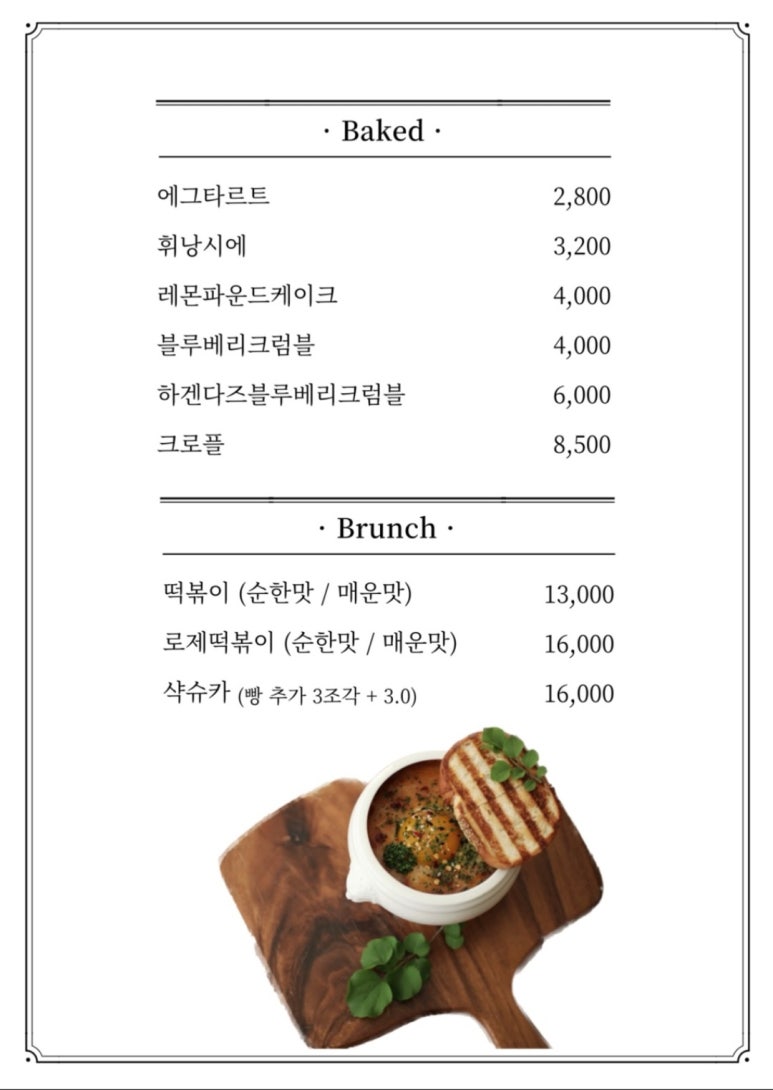 카페테바 이미지