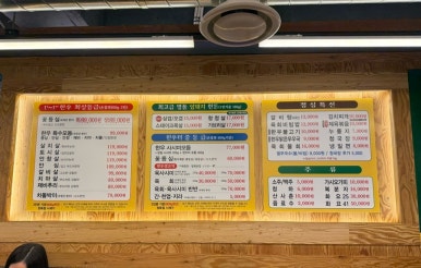 한우터 이미지