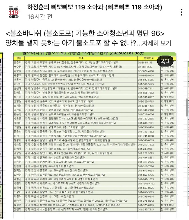 그린소아청소년과의원 이미지