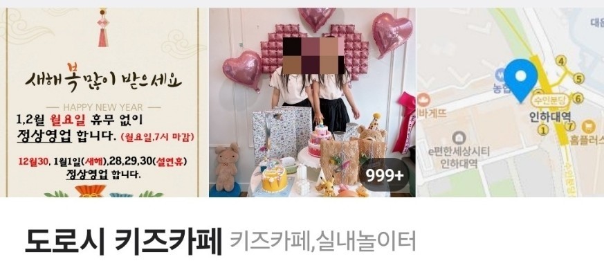 도로시키즈카페 이미지