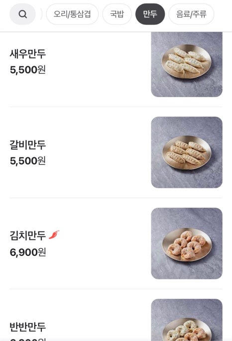 해장불냉면 이미지