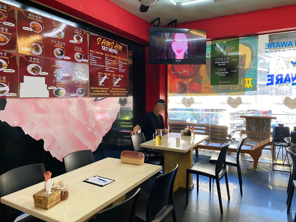 삼삼반점 이미지