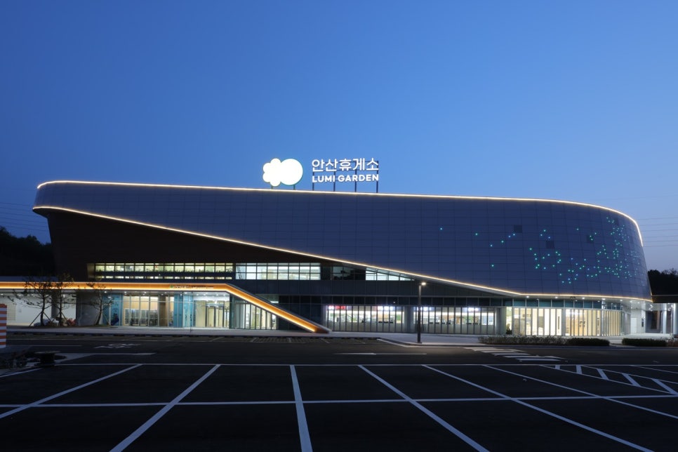 상록수된장마을 이미지