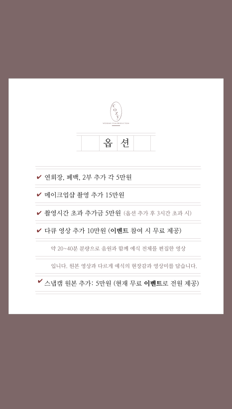 코지레코드 이미지