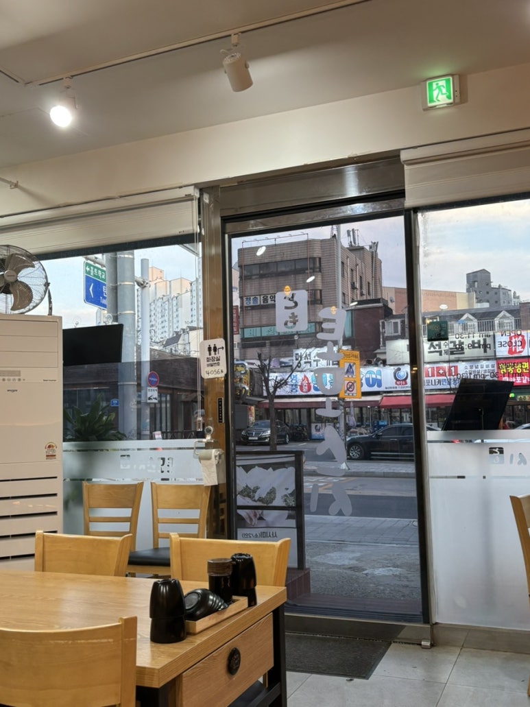 토모스시 이미지