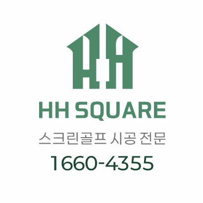 에이치에이치 이미지
