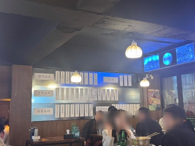 한남동그집 해방촌점 사진 8