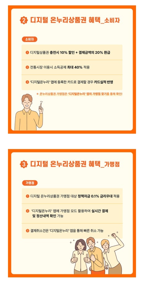 온누리축산 이미지