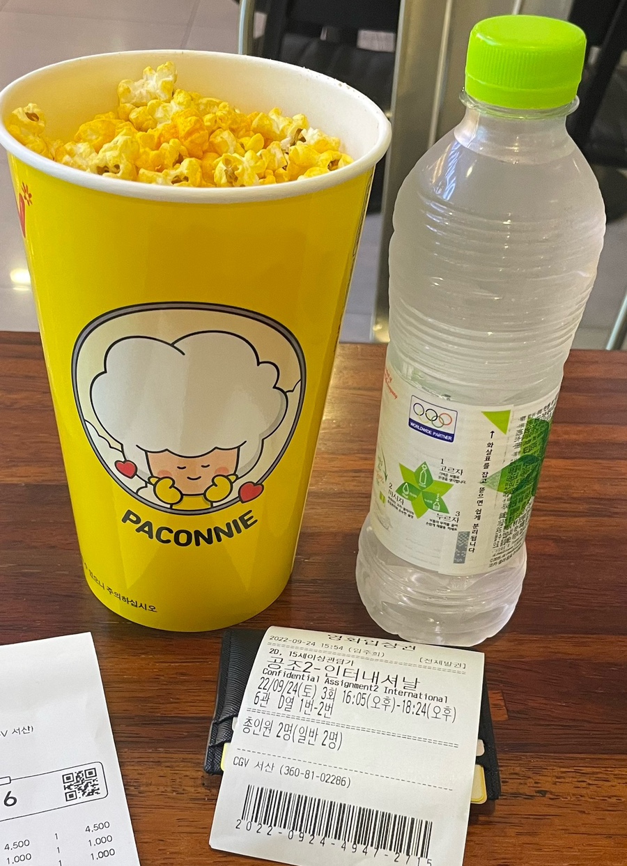아르도르 이미지