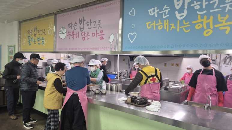 맛샘터 이미지