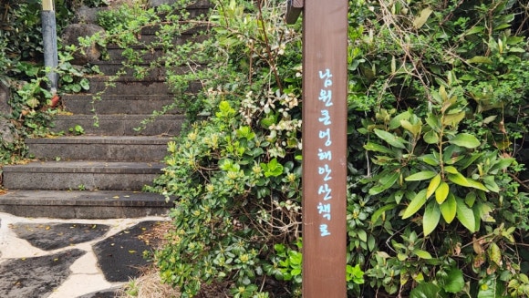 바위 포토죤 이미지