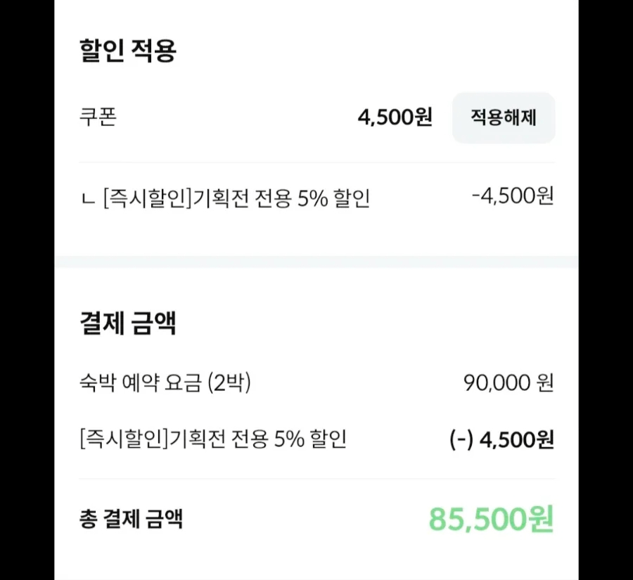 라온밸리캠핑장 이미지