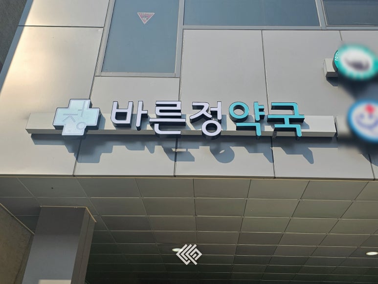 바른정디자인 이미지
