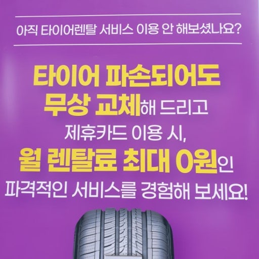 지금;렌탈 이미지