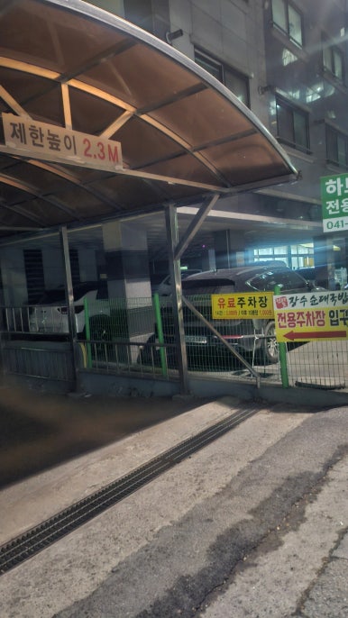 전라도장수순대국밥 이미지