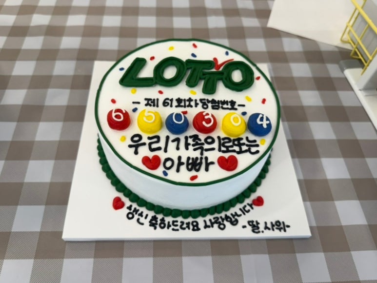 호랑이까까집 이미지