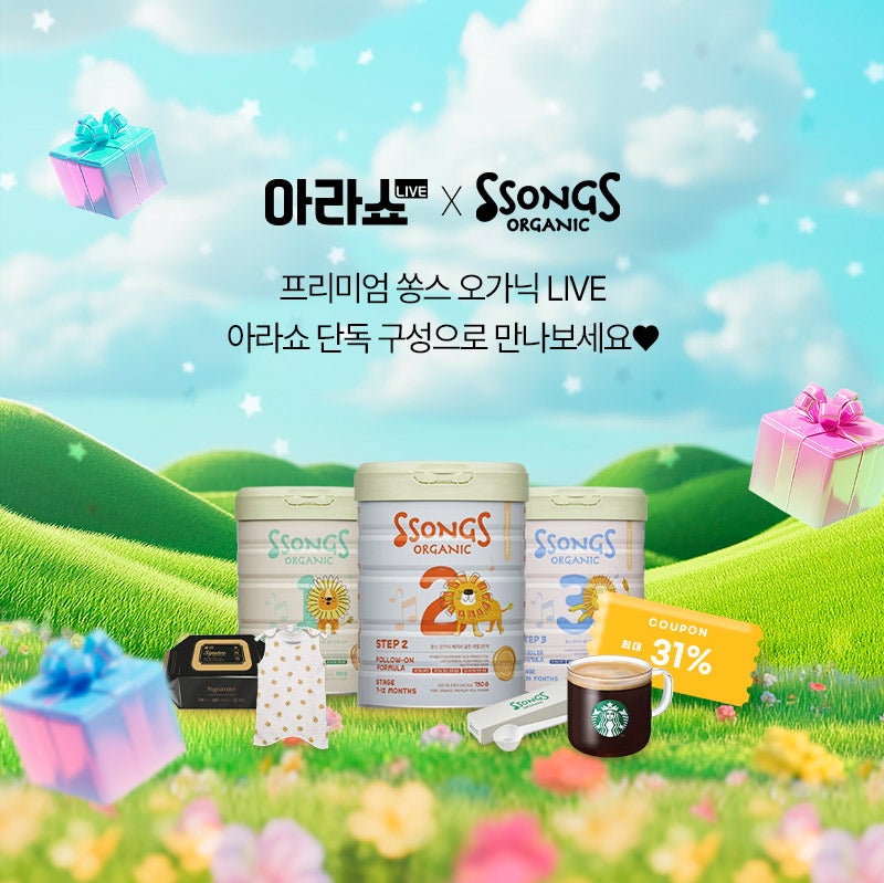 쏭스 이미지