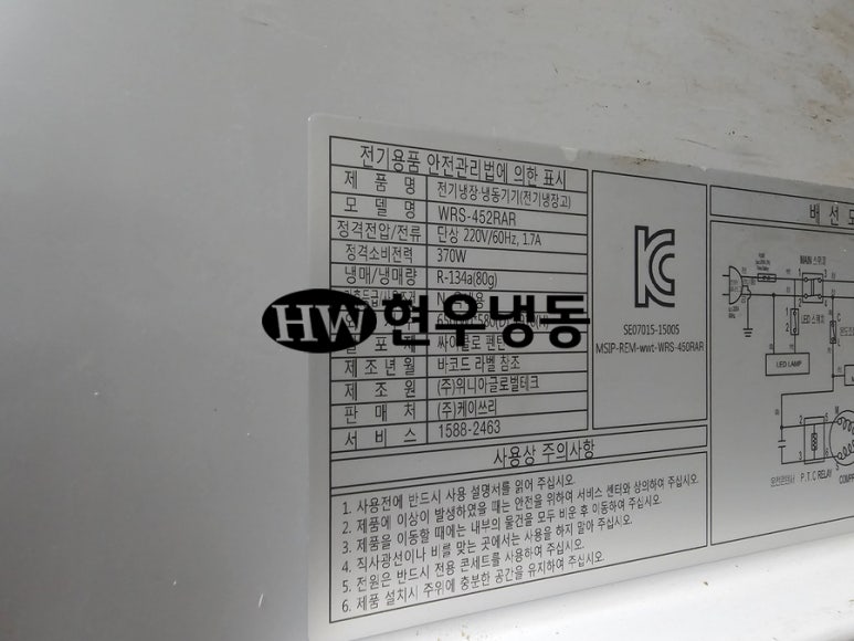 (주)케이쓰리글로벌 이미지