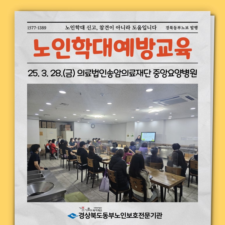 송암법인 이미지