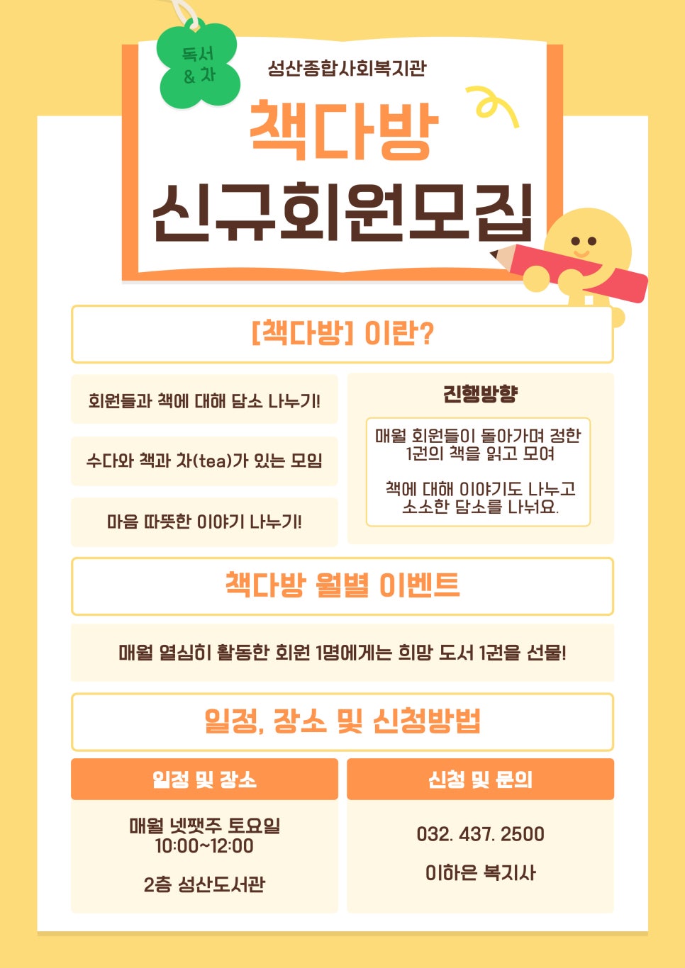 정한다방 이미지