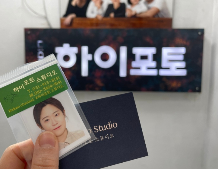 하이포토 이미지