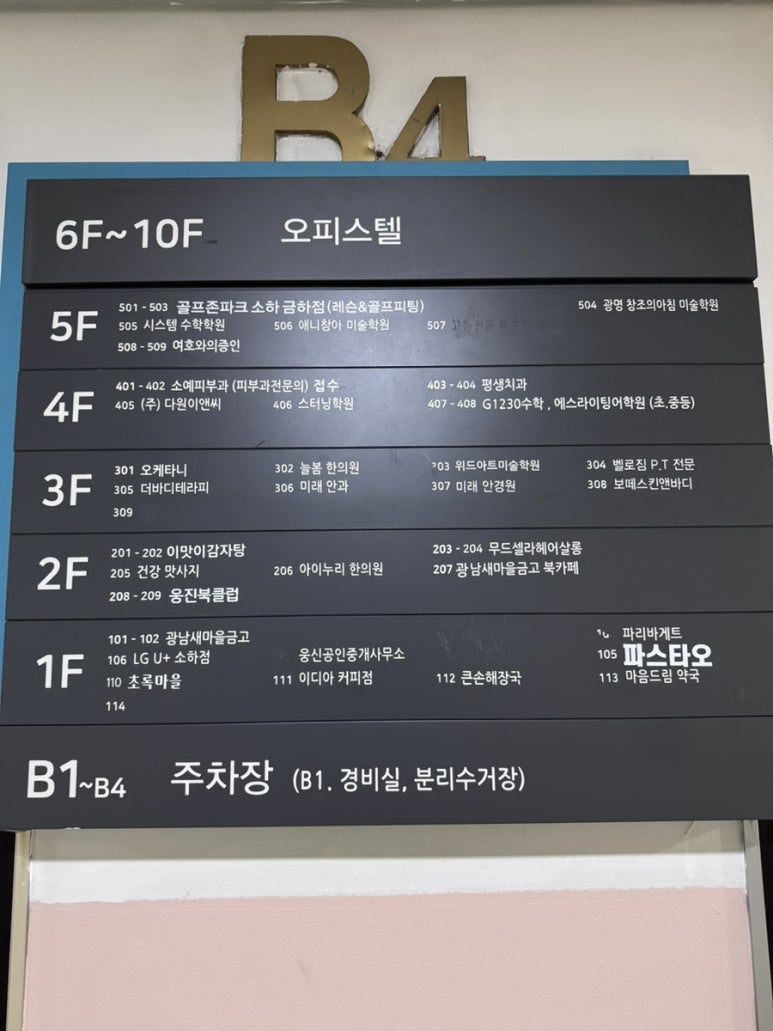 무드셀라헤어살롱 이미지