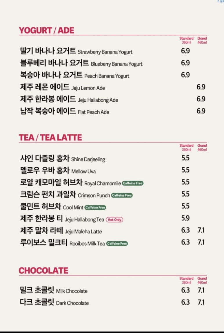 폴바셋롯데프리미엄아울렛 이미지