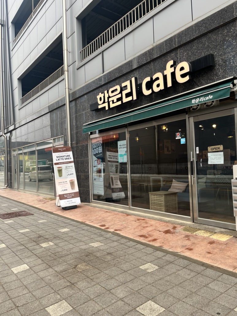 수제샌드위치cafe 이미지