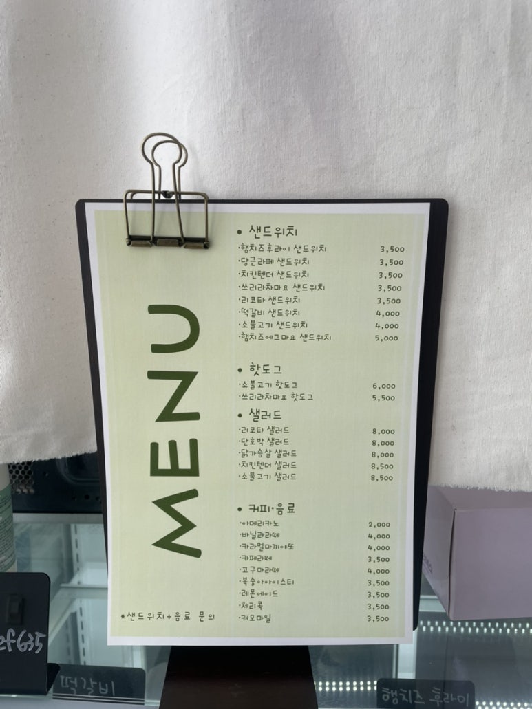 샌드85 이미지