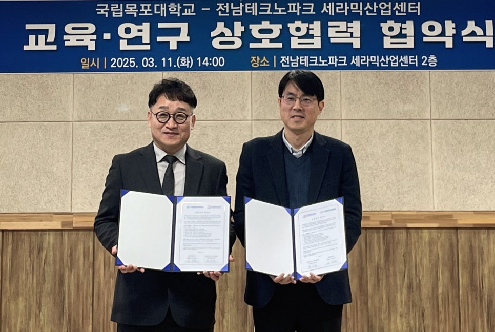 전남지역인력센터 이미지