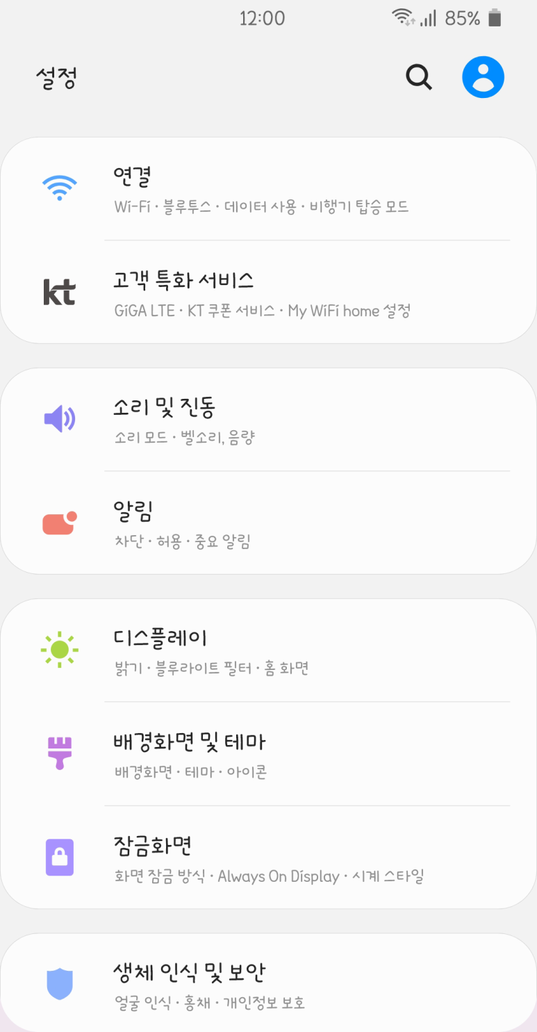 이오모바일 이미지