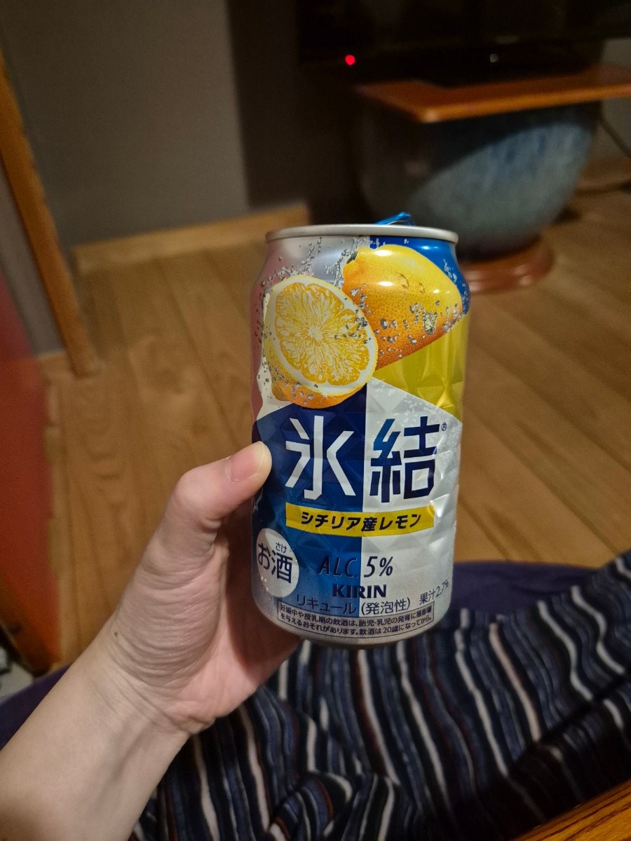 레몬기린 이미지