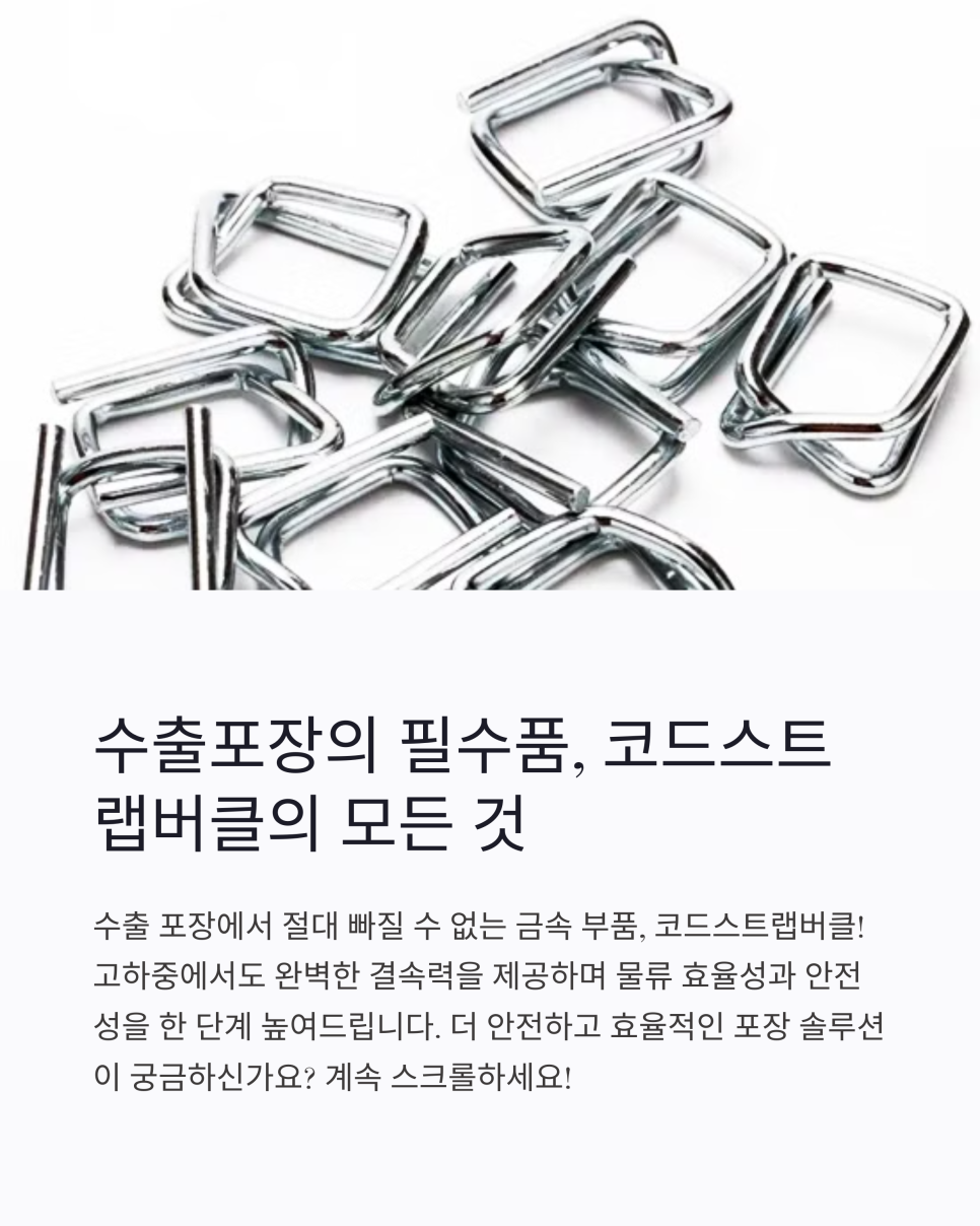 선일수출포장 이미지