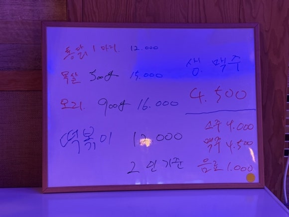 1층통닭집 이미지