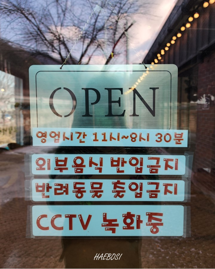고향나들이 무인카페 이미지