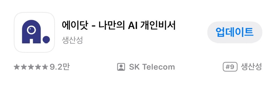 로그인에이 이미지