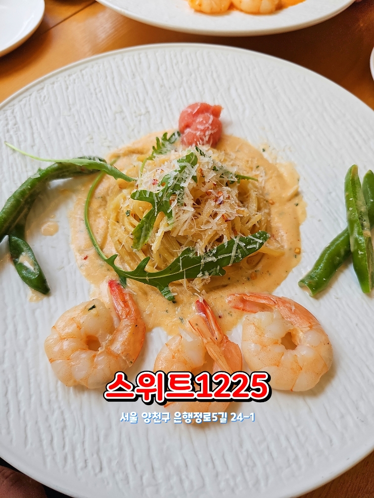카페1225 이미지