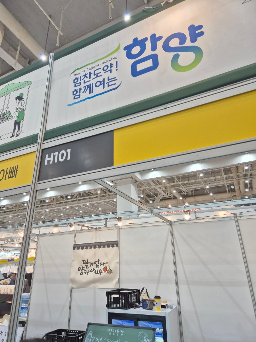 만석지기농장 이미지