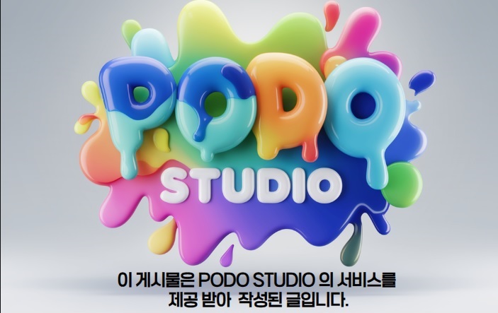 그리다제이 이미지