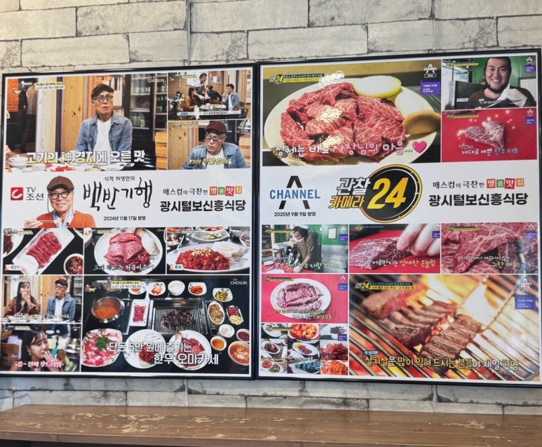신흥정육점 이미지