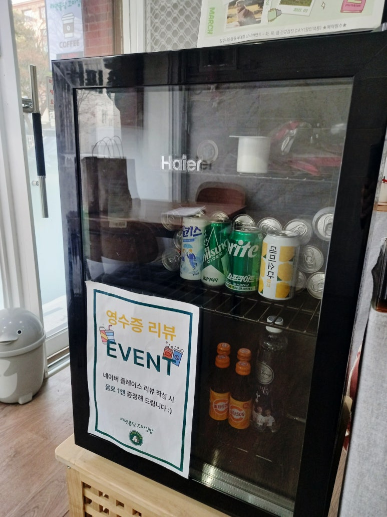 라면퐁당꼬마김밥 이미지