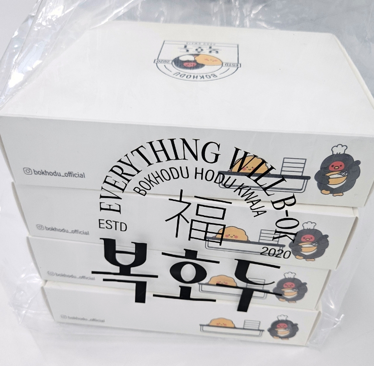복호두 여수 웅천점 이미지