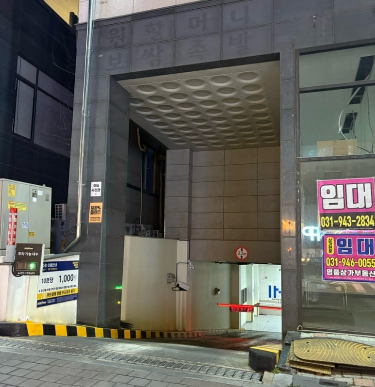 레트로슈 이미지