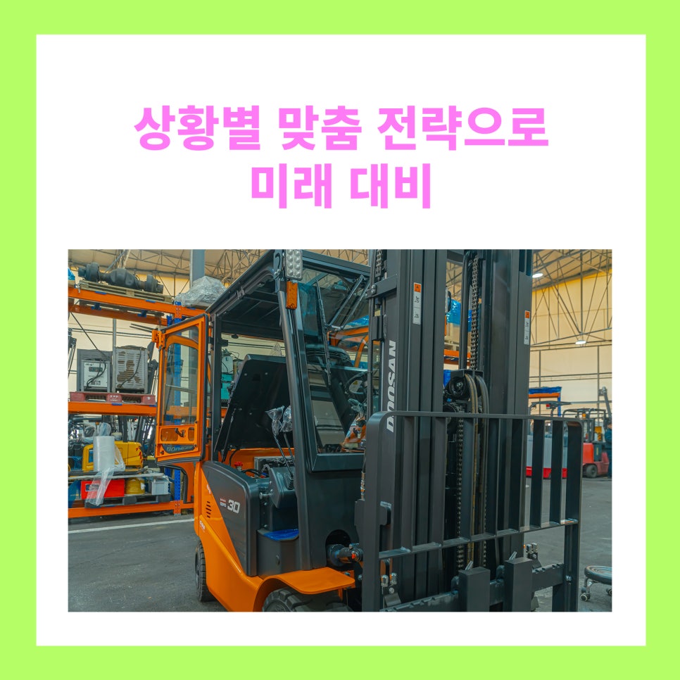 미래지게차렌탈 이미지